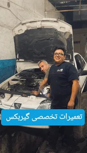 تعمیرگاه خودرو سجاد