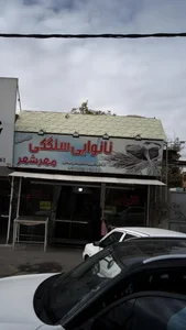 نانوایی سنگکی ولیعصر