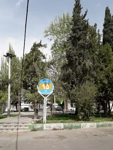 میدان ۹۵