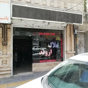 املاک اروند زادمهر 2