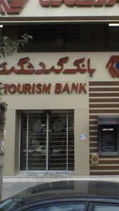خودپرداز بانک انصار