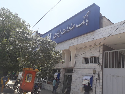 خودپرداز بانک صادرات