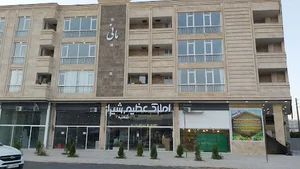 املاک عظیم شیراز شعبه میدان پارسه