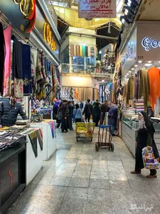 سیسونی جزیره کودک