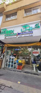 تهویه گرین _ پمپ آب