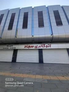 اتو گالری سجاد