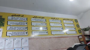 کافی نت ستاره 4
