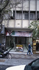 باشگاه بدنسازی یاسین 2