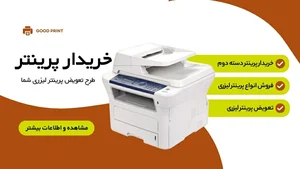 اینجانب ایکالا