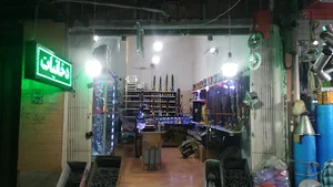 دخانیات شهریار