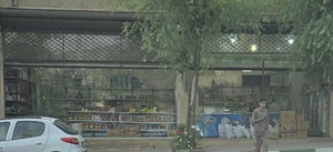 سوپر مارکت معیری