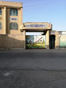 دبستان تزکیه