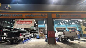 Direct Service
