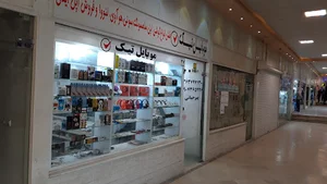 پاساژ نیلوفر