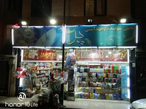 پخش شوینده و بهداشتی پر 5