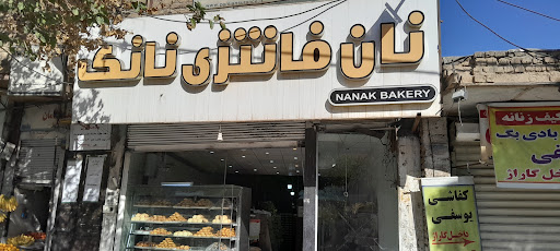 نان فانتزی نانک