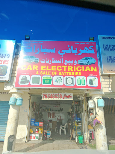 حي عاصم