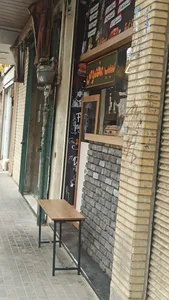 فست فود هوم ویچ 3