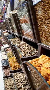 Fard Nuts Roastery خشکبار فرد