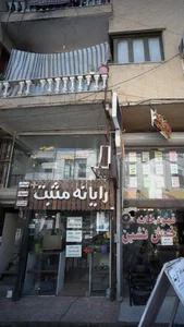 رایانه مثبت 3