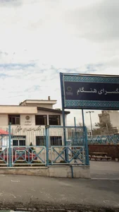 فرهنگسرای سلامت