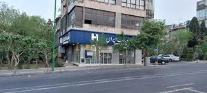 بانک صادرات ایران شعبه شهر آرا