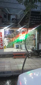 شیرینی شاخه نبات