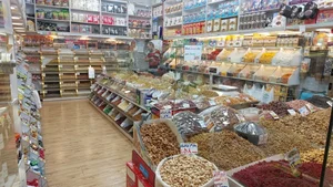 آجیل و خشکبار برتر 3