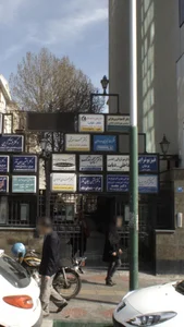 دکتر پریچهر خدنگ