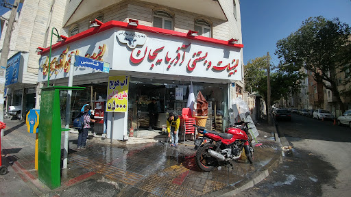 لبنیات و بستنی آذربایجان