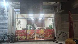 رستوران اصیل