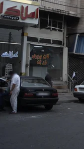 نانوایی بربری