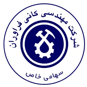 شرکت مهندسی کانی فراوران تهران