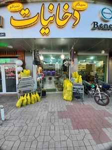 سرخرود