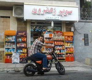 سوپر زعفرون