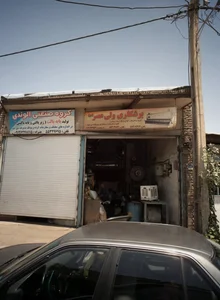 برشکاری ولیعصر 2