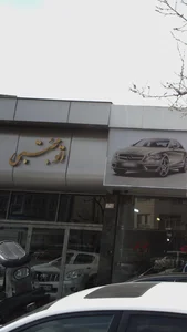 اتو مجتبی 4
