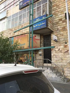 لوازم ورزشی دنا اسپرت 2