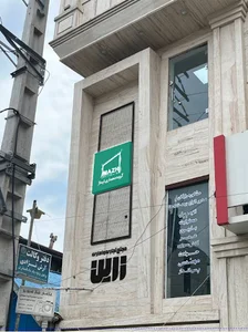 هلدینگ معماری ایماژ