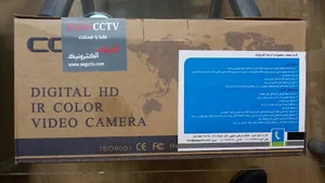 شرکت اندیشه الکترونیک غرب