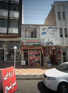 ارزونی برنج