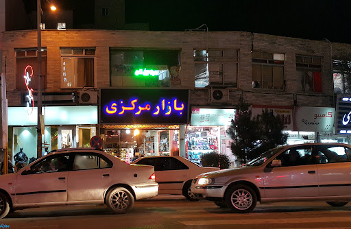 بازار مرکزی