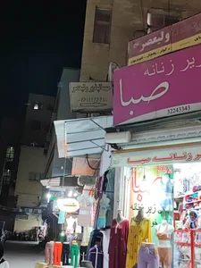 مهمانپذیر ولیعصر 2