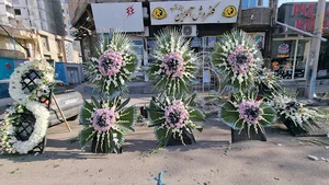 گلفروشی