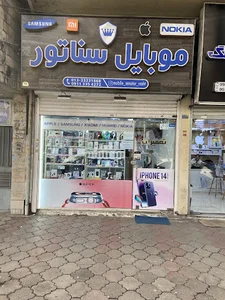 سناتور