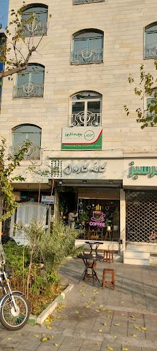 بیمه البرز محمدخانی