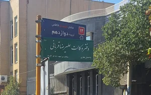وکیل قم علیرضا قربانی
