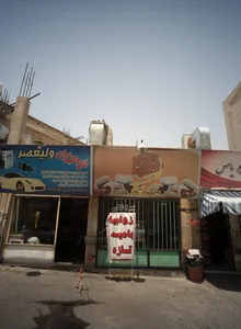 پیراشکی مجید 2