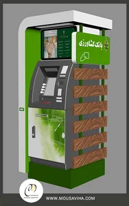 خودپرداز بانک کشاورزی