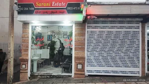 مشاور املاک سارانی 2